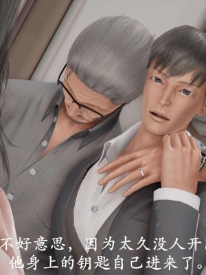 [鬼刀魔功] 愛練瑜伽的媽媽_0055