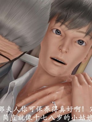 [鬼刀魔功] 愛練瑜伽的媽媽_0059