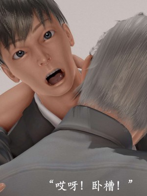 [鬼刀魔功] 愛練瑜伽的媽媽_0070