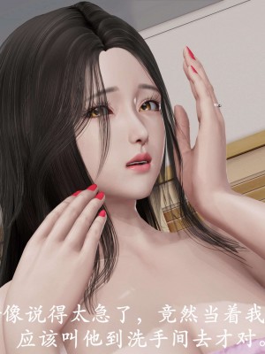 [鬼刀魔功] 愛練瑜伽的媽媽_0079