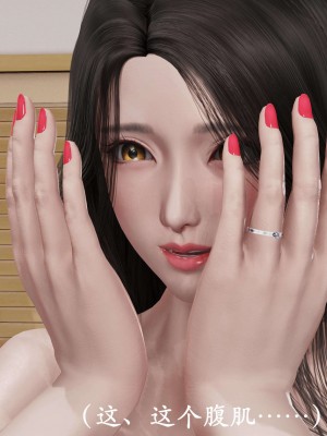 [鬼刀魔功] 愛練瑜伽的媽媽_0081