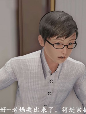 [鬼刀魔功] 愛練瑜伽的媽媽_0097