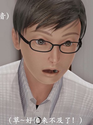 [鬼刀魔功] 愛練瑜伽的媽媽_0098