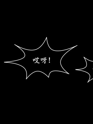 [鬼刀魔功] 愛練瑜伽的媽媽_0099