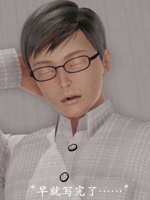 [鬼刀魔功] 愛練瑜伽的媽媽_0109