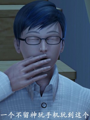 [鬼刀魔功] 愛練瑜伽的媽媽_0121