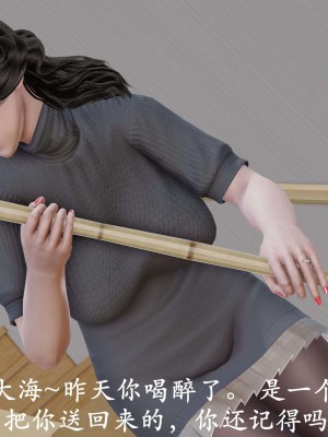 [鬼刀魔功] 愛練瑜伽的媽媽_0135