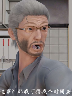 [鬼刀魔功] 愛練瑜伽的媽媽_0138