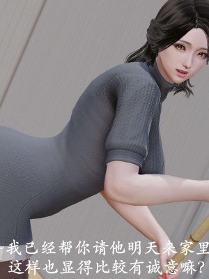 [鬼刀魔功] 愛練瑜伽的媽媽_0139