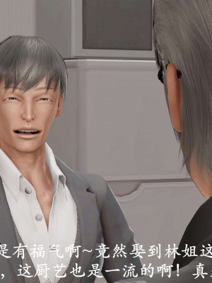 [鬼刀魔功] 愛練瑜伽的媽媽_0143