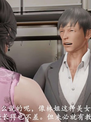 [鬼刀魔功] 愛練瑜伽的媽媽_0145