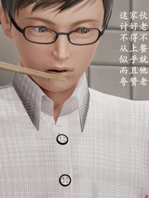 [鬼刀魔功] 愛練瑜伽的媽媽_0147