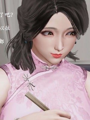 [鬼刀魔功] 愛練瑜伽的媽媽_0148