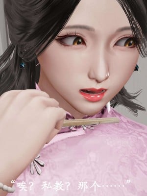 [鬼刀魔功] 愛練瑜伽的媽媽_0155