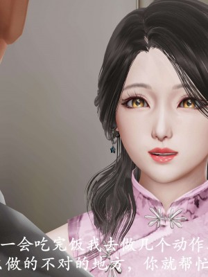 [鬼刀魔功] 愛練瑜伽的媽媽_0158