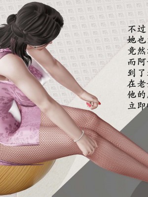 [鬼刀魔功] 愛練瑜伽的媽媽_0164