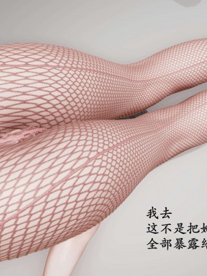 [鬼刀魔功] 愛練瑜伽的媽媽_0176