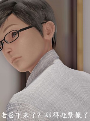 [鬼刀魔功] 愛練瑜伽的媽媽_0188