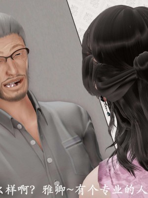 [鬼刀魔功] 愛練瑜伽的媽媽_0189