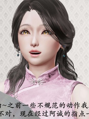[鬼刀魔功] 愛練瑜伽的媽媽_0190