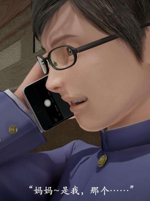 [鬼刀魔功] 愛練瑜伽的媽媽_0203