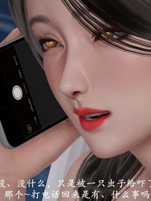 [鬼刀魔功] 愛練瑜伽的媽媽_0209