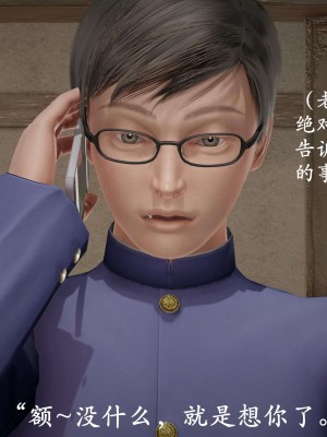 [鬼刀魔功] 愛練瑜伽的媽媽_0210