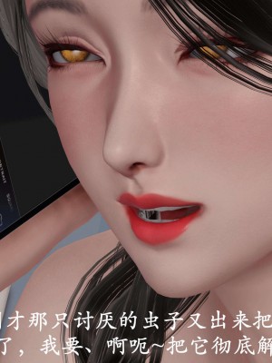 [鬼刀魔功] 愛練瑜伽的媽媽_0216