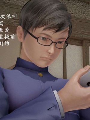 [鬼刀魔功] 愛練瑜伽的媽媽_0218
