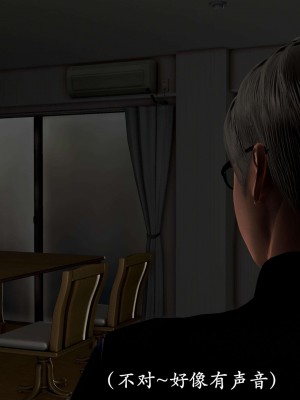 [鬼刀魔功] 愛練瑜伽的媽媽_0221