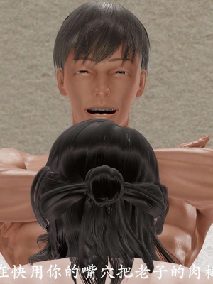 [鬼刀魔功] 愛練瑜伽的媽媽_0224