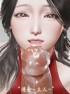 [鬼刀魔功] 愛練瑜伽的媽媽_0225