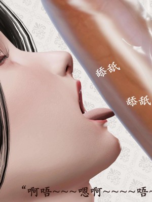 [鬼刀魔功] 愛練瑜伽的媽媽_0226