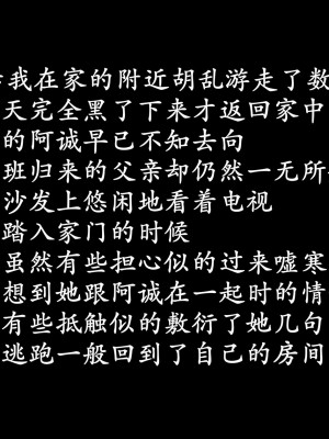[鬼刀魔功] 愛練瑜伽的媽媽_0238