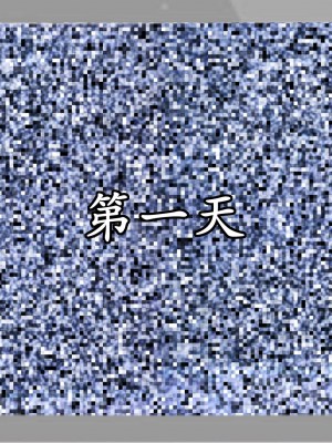 [鬼刀魔功] 愛練瑜伽的媽媽_0243