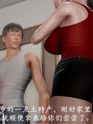[鬼刀魔功] 愛練瑜伽的媽媽_0249