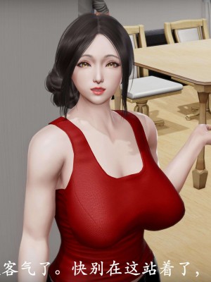 [鬼刀魔功] 愛練瑜伽的媽媽_0250