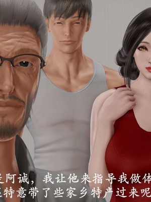 [鬼刀魔功] 愛練瑜伽的媽媽_0252