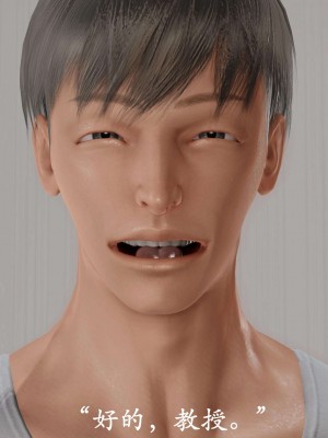 [鬼刀魔功] 愛練瑜伽的媽媽_0254