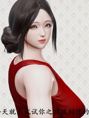 [鬼刀魔功] 愛練瑜伽的媽媽_0256