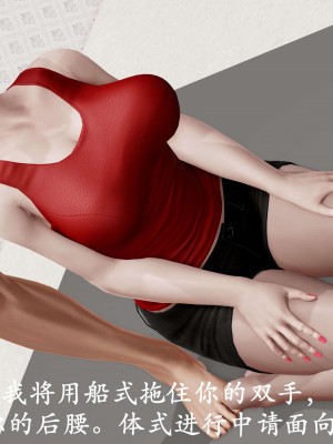 [鬼刀魔功] 愛練瑜伽的媽媽_0260