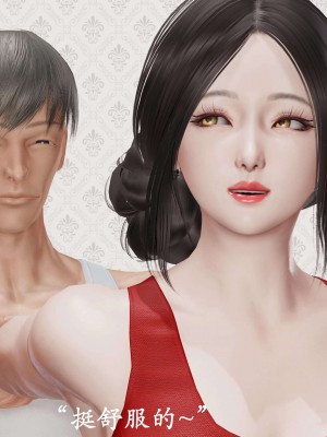 [鬼刀魔功] 愛練瑜伽的媽媽_0266