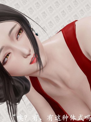 [鬼刀魔功] 愛練瑜伽的媽媽_0271