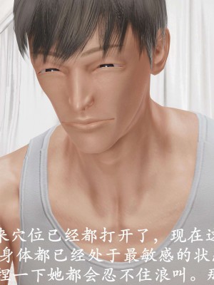 [鬼刀魔功] 愛練瑜伽的媽媽_0274