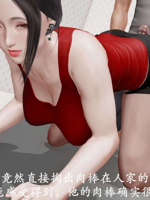 [鬼刀魔功] 愛練瑜伽的媽媽_0279
