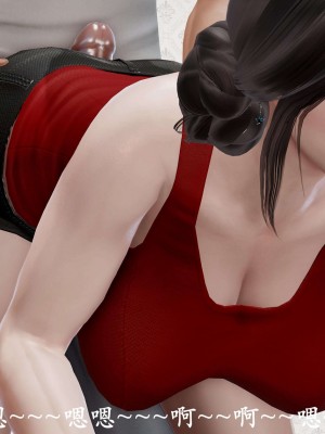[鬼刀魔功] 愛練瑜伽的媽媽_0281