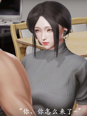 [鬼刀魔功] 愛練瑜伽的媽媽_0298