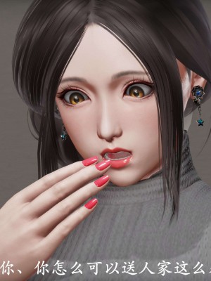 [鬼刀魔功] 愛練瑜伽的媽媽_0301