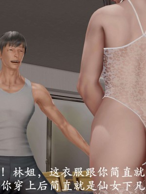 [鬼刀魔功] 愛練瑜伽的媽媽_0308