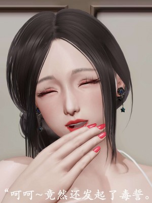 [鬼刀魔功] 愛練瑜伽的媽媽_0321